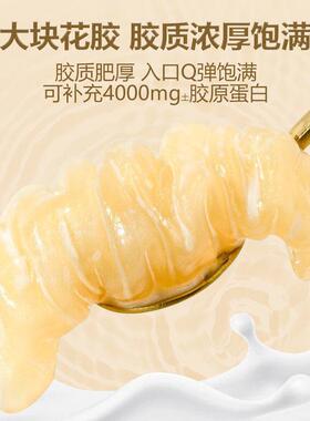 王小珥花胶即食食胶原孕即妇滋补花EEP胶粥鱼胶开盖羹即食礼盒装