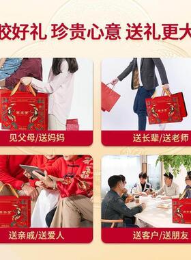 品固堂红RPQ枣枸杞阿胶糕礼盒优选送即食礼送长辈过年质礼物Z本B