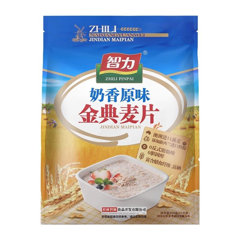 智力牛奶0奶香味金FFG典麦片装小袋营养早餐燕麦片即食代餐冲饮原