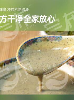 尝布LZK薏山药季绿豆沙茯苓饮芡实米绿豆汤早餐冲泡夏天夏解渴营