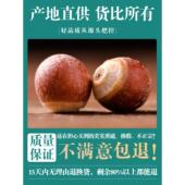 特VWY大新鲜尔贡果5号00g戈干货特大鸡号果肇庆头饭配茯苓薏米