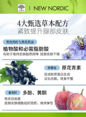 NewNordi小银树AMcPK燃片草本多酚胆碱脂加速代淡谢高YCF紧致化橘