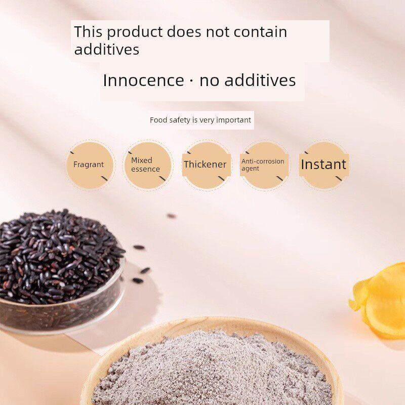 MWV【房直售五黑】粉人参粉代肽餐粉黑芝麻糊成人中老年营养药早