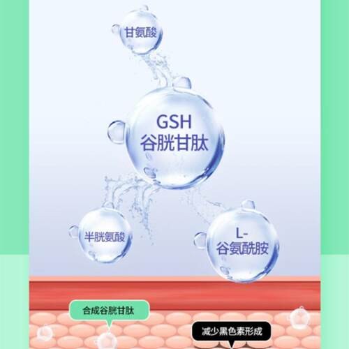 真品纯谷胱掺肽粉还原型99%黑色素没了白甘嫩不糊精不VC 20g5WDX
