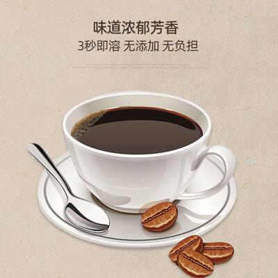 西梅冷萃黑咖粉特糖浓缩咖啡美式低啡因无TGC蔗1咖0泡健身酵素啡