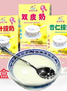 广东Sha皮an沙湾姜汁撞W奶杏仁奶泡双奶150DEWg礼盒手信礼品早餐