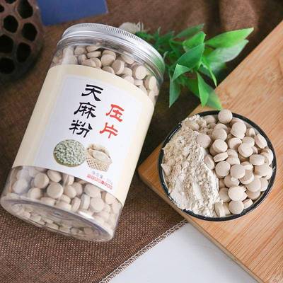 天麻片50HZP0正宗云南昭通g细粉纯买压片非野生特鲜级新晒干货三