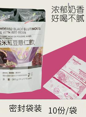 台湾健康时代仁紫米红豆薏饮物活力百冲汇饮代早餐粉GAZ熟粉谷粉1