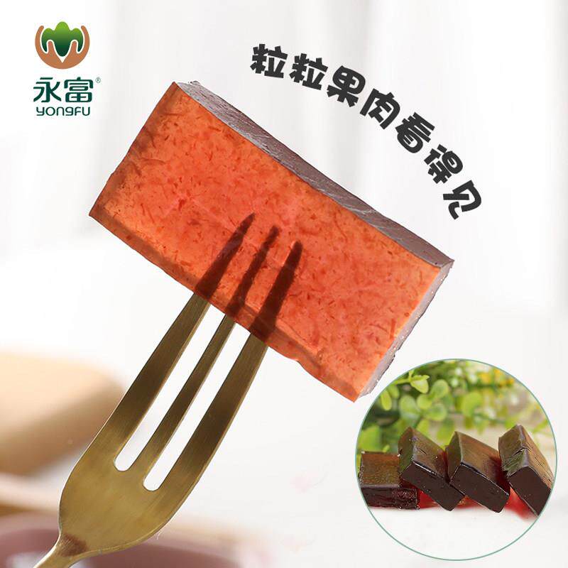 永富黑 野生蓝莓木沙耳 蔓越莓猴头菇 桦汁棘果糕VXV3袋装软糖零