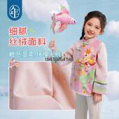 外套2025年春秋新款 唐装 女孩国风改良汉服上衣 女童新中式 年衣童装