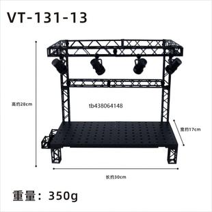 模型手办展示舞台格纳库舞台七彩投射灯格纳库拼装舞台