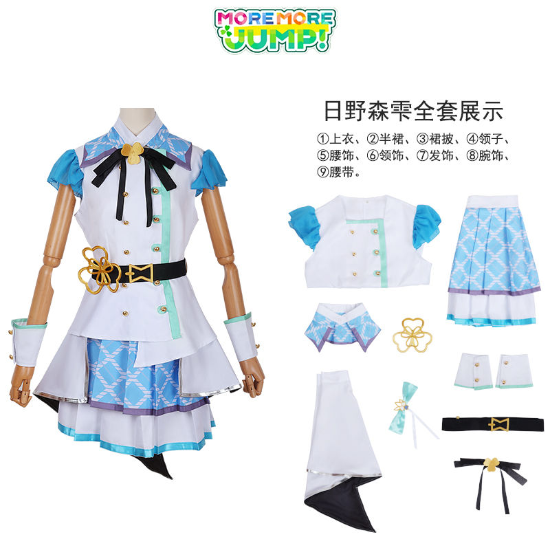 世界计划彩色舞台cos服桃