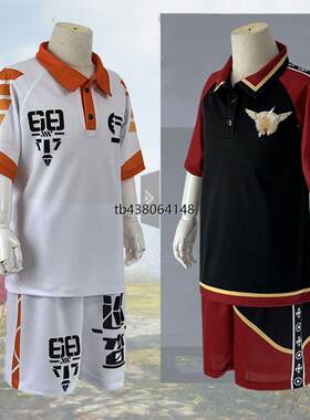 和平精英cos服装S1身法裤