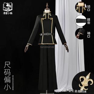 Code Geass反叛的鲁路修cos服 cc鲁鲁修校服cosplay制服角色扮演