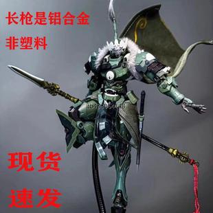 现货疾风鹤 曹仁凤王套 敖丙游龙坡 哪吒威远式披风布艺成品改件