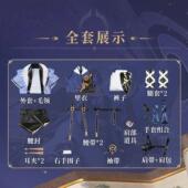 王者荣耀新英雄C服孙权cos服游戏同款 男女 cosplay服装