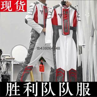 迪迦奥特曼衣服胜利队队服居间惠大古cosplay动漫成人童皮套男女