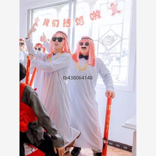 兄弟團搞笑沙特王子 網紅中東土豪白長袍結婚禮接親搞怪伴郎服裝