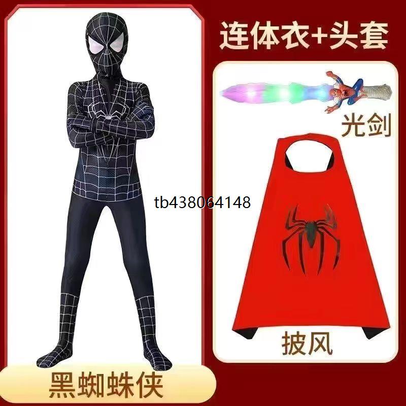夏季薄款蜘蛛侠衣服连体