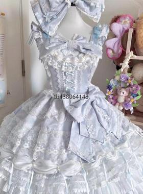 缘结恋曲蓝色花嫁洋装收腰生日成人礼吊带JSK连衣裙lolita裙子