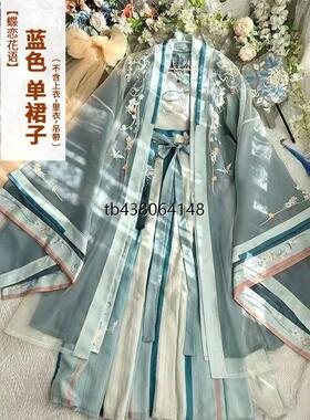 沐雨柔蓝色汉服蝶恋花语夏季齐腰大袖衫百褶裙绣花宋制新款汉服