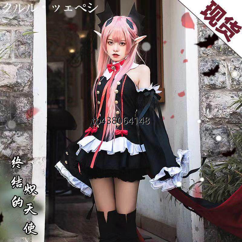 终结的炽天使克鲁鲁费娘米迦尔cos服万圣节吸血鬼cosplay服装女