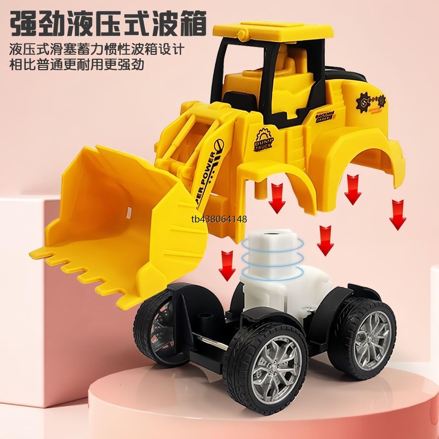 儿童小型惯性汽车按压工