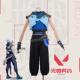 婕提Jett女性cos游戏服装 Valorant瓦罗兰特 无畏契约cos 全套捷风