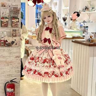 代购/草莓空想曲新型草莓op草莓jsk原创lolita柄图印花甜系连衣裙