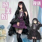 魔法少女小圆cos服晓美焰堂吉诃德联动小洋裙