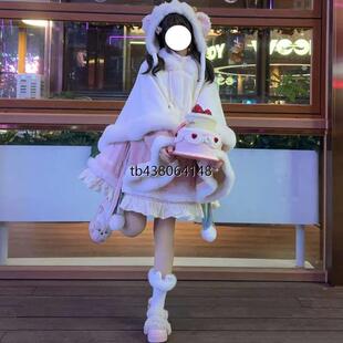 Lolita秋冬优雅披肩毛绒斗篷日常百搭洛丽塔加厚可爱仿皮草短外套