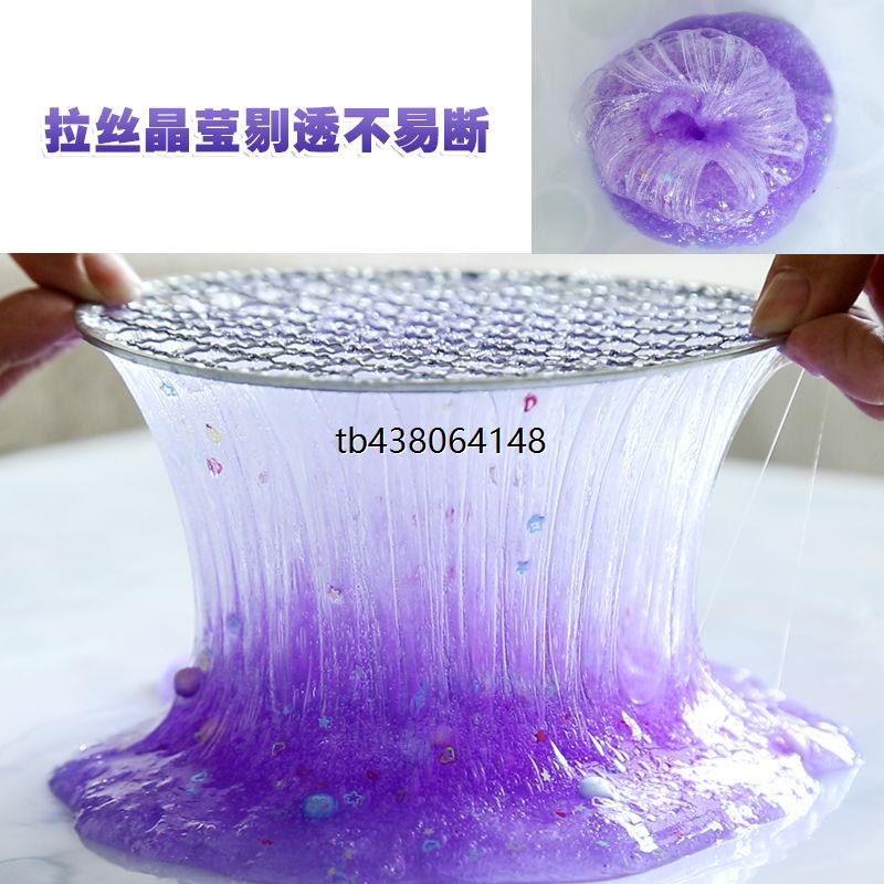 网格泥炸花泥果酱起泡胶