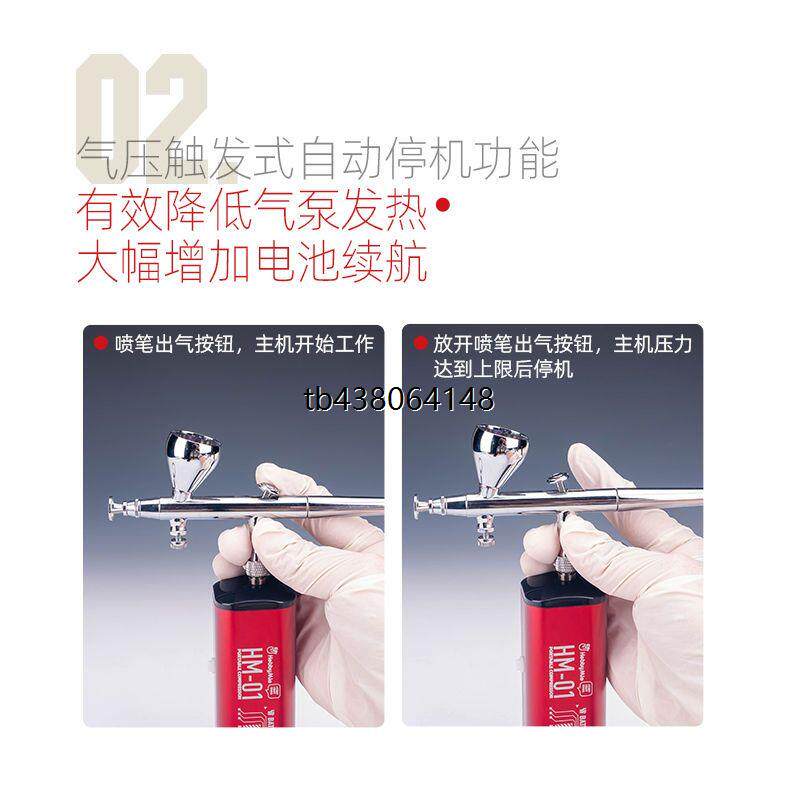 喵匠 便携式充电气泵HM-01 可替换电池 轻量化静音电量HOBBY MIO