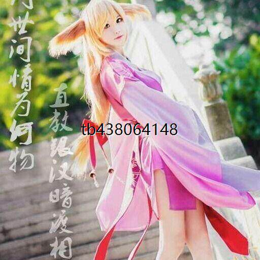 狐妖小红娘cos服涂山苏苏全套假发脚链古风汉服动漫苏苏衣服便宜