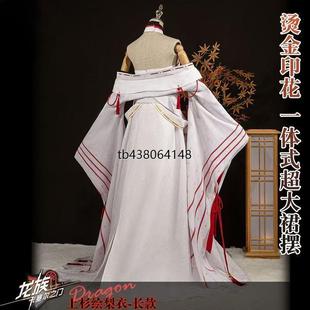 龙族卡塞尔cos服上杉绘梨衣cosplay套装动漫角色服装全套二次元
