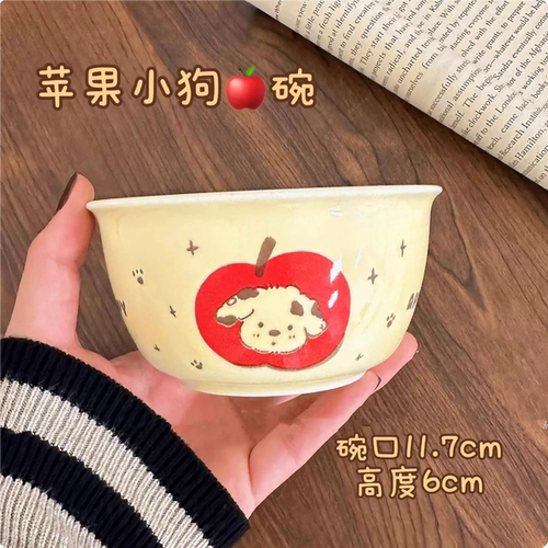 2026新年网红苹果狗狗碗草莓碗陶瓷碗复古陶瓷缸泡面碗