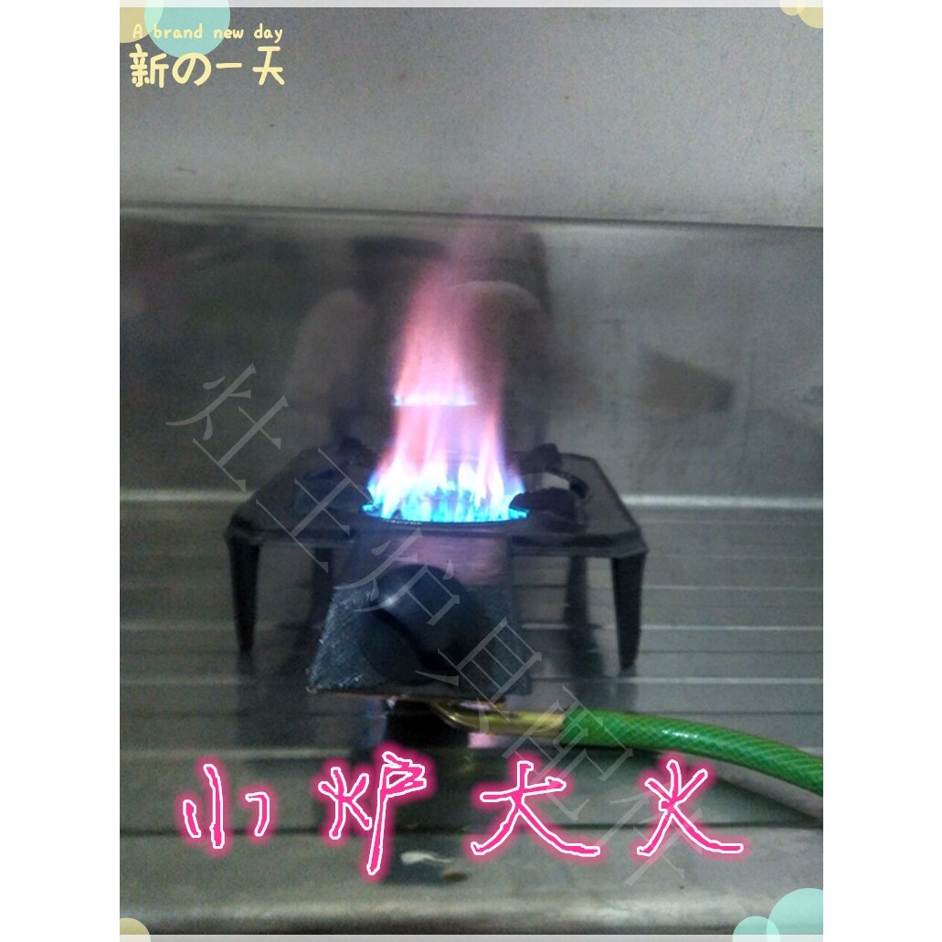 煤气炉单灶小低压节能猛火灶用