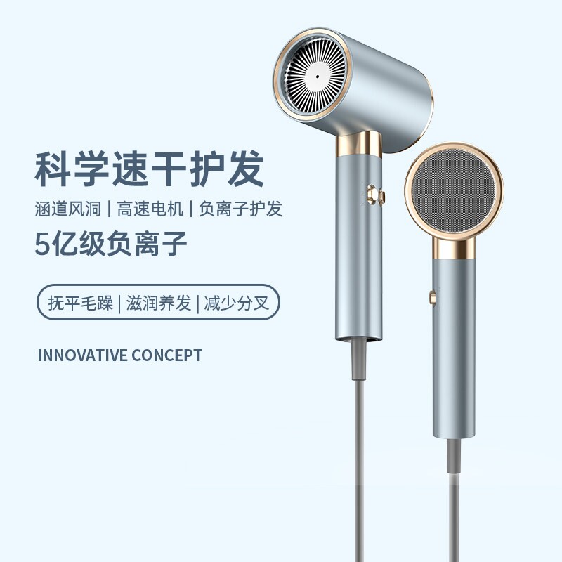 发廊电吹风机家用大功率理发店专子蓝光静音恒温冷热吹风筒用负离