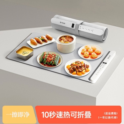 德国暖菜板多功能家用饭菜保温加