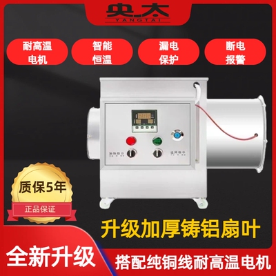 工业取暖器大功率大面积电暖风机