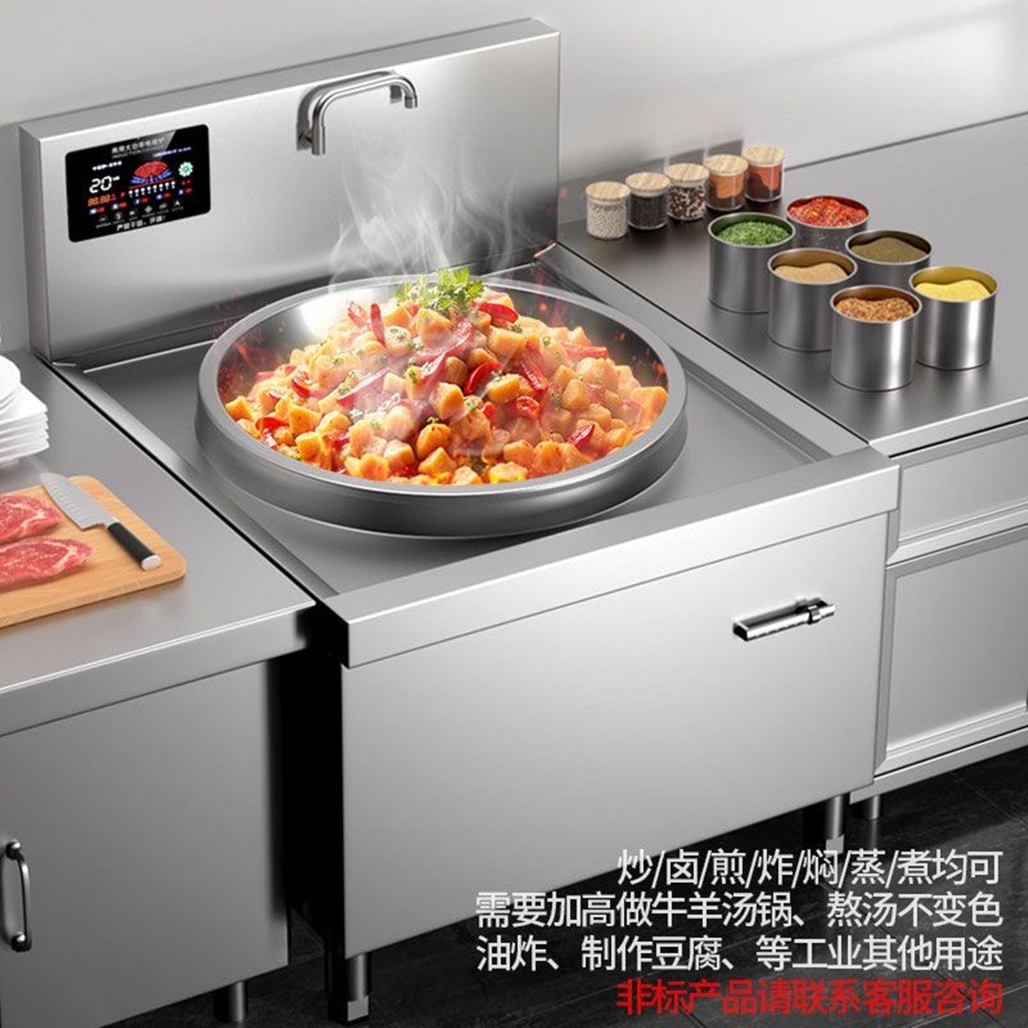 商用电热大锅灶大电磁炉酒店灶台炒锅工地厨房专用工厂大功率电
