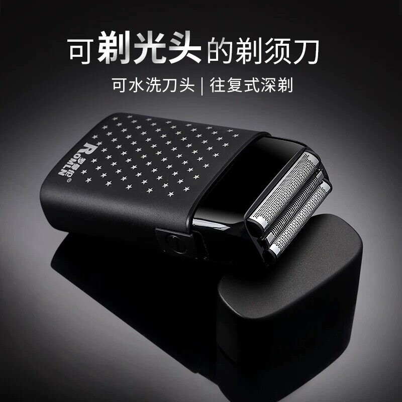 罗曼伦油头增白器剃光头神器电动