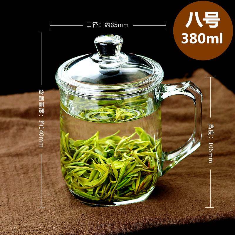 钢化玻璃茶杯子耐高温泡茶玻璃杯喝水带盖耐热家用有盖子带手柄杯_虎窝淘