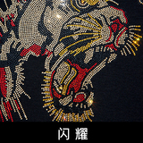 2025夏烫钻T恤镭射男士大码胖打底衫亮片潮短袖QT4066-1-A959-P50，男装T恤，电商A227B（原钱塘4066-1）