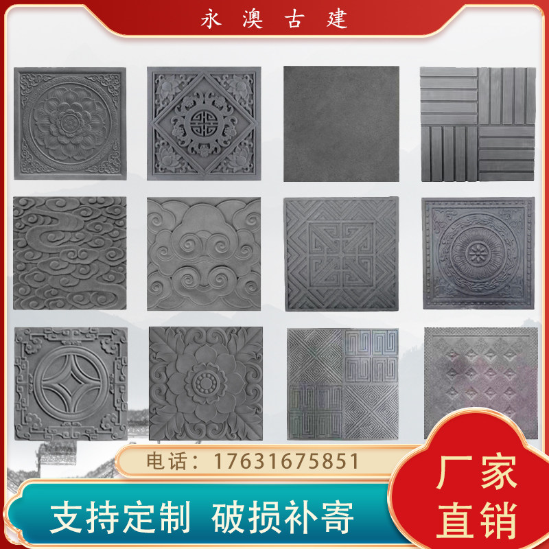 青砖古建纯色砖雕复古中式铺地唐莲祥云仿古地砖室外庭院烧结砖