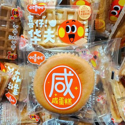 哈哈嘻哈哈咸咸蛋糕嘻嘻哈哈原味喜仔华夫饼学生早餐代餐休闲零食