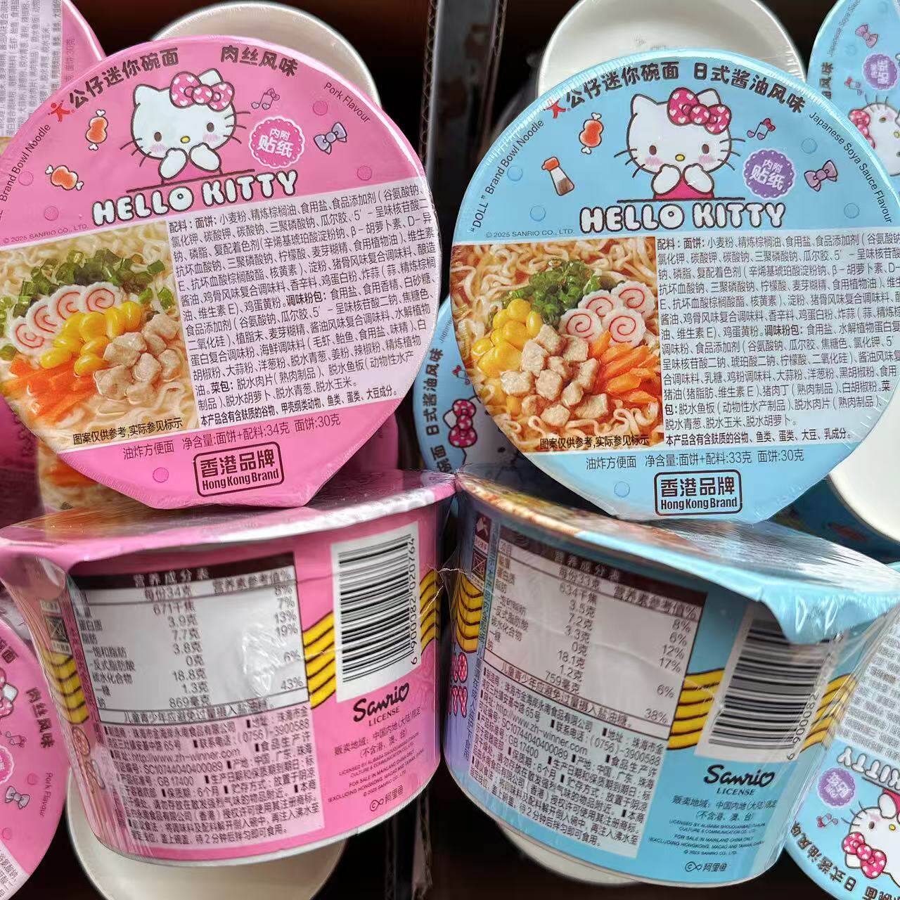 香港品牌HELLOKITTY公仔碗面肉丝风味公仔面日式酱油风味方便泡面