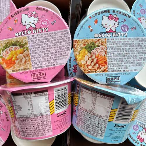 香港品牌HELLOKITTY公仔碗面肉丝风味公仔面日式酱油风味方便泡面