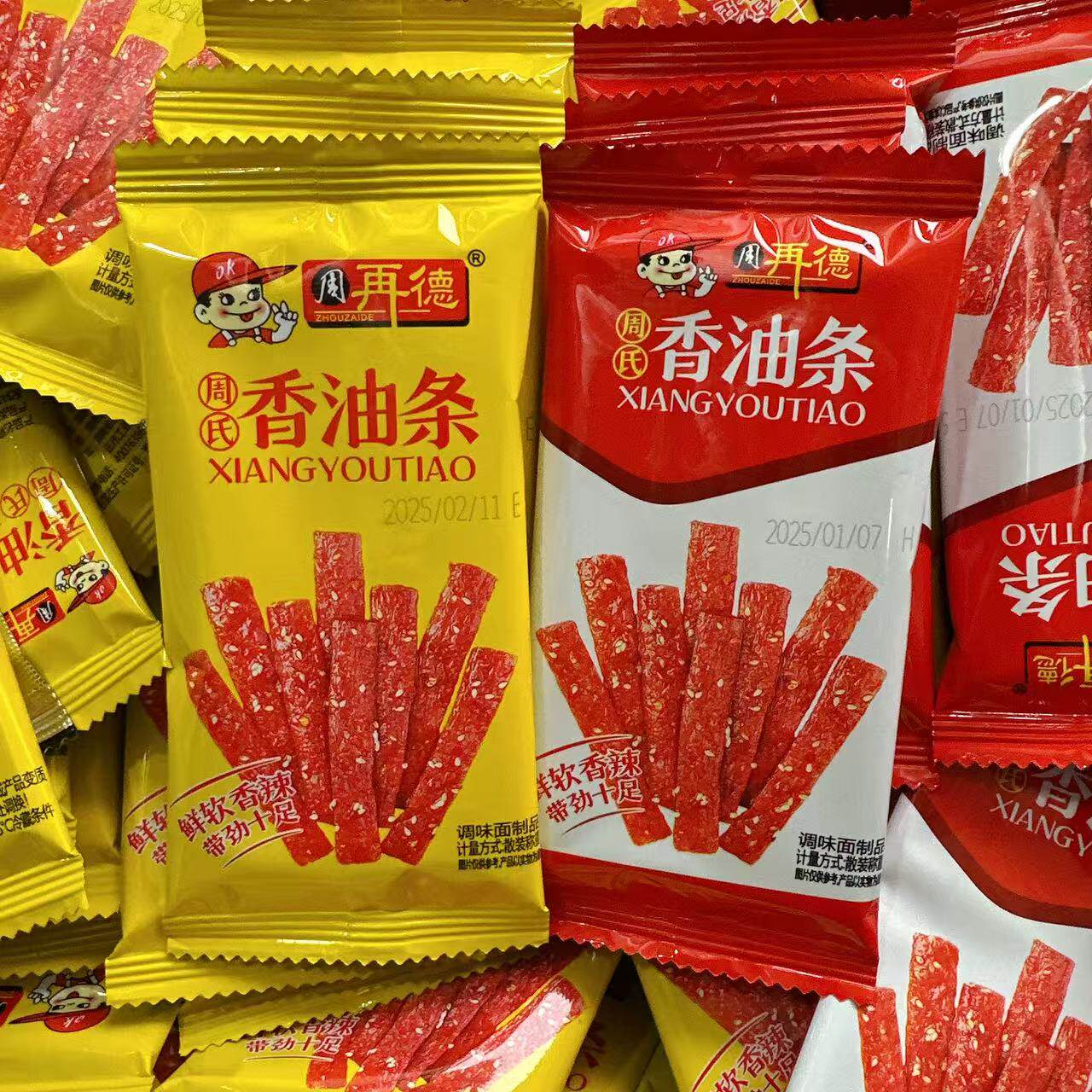 湖南特产周再德周氏香油条辣条小包装香辣棒片片香麻辣解馋小零食