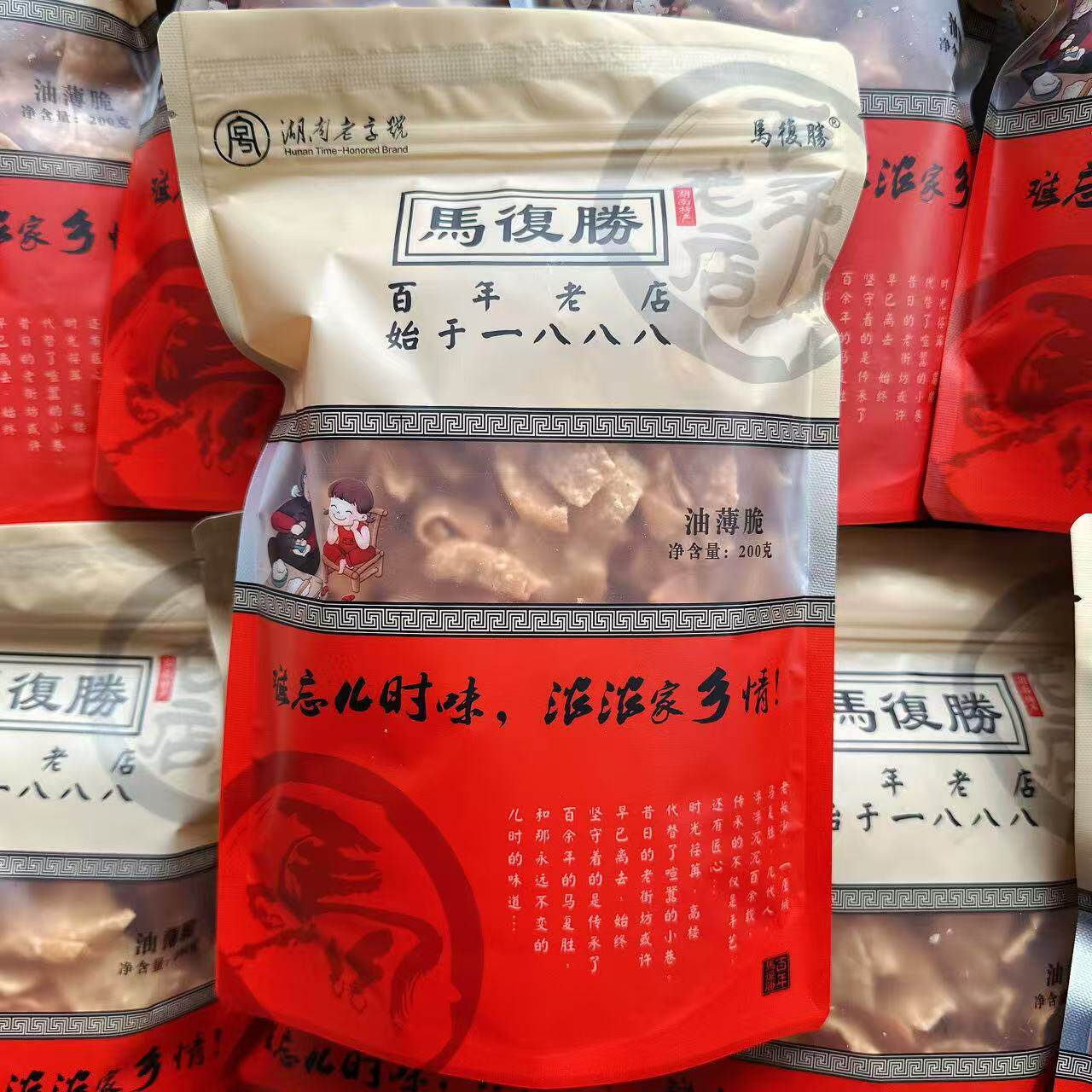 湖南老字号马复胜油薄脆湖南特产袋装酥脆薯片儿童喜爱休闲零食